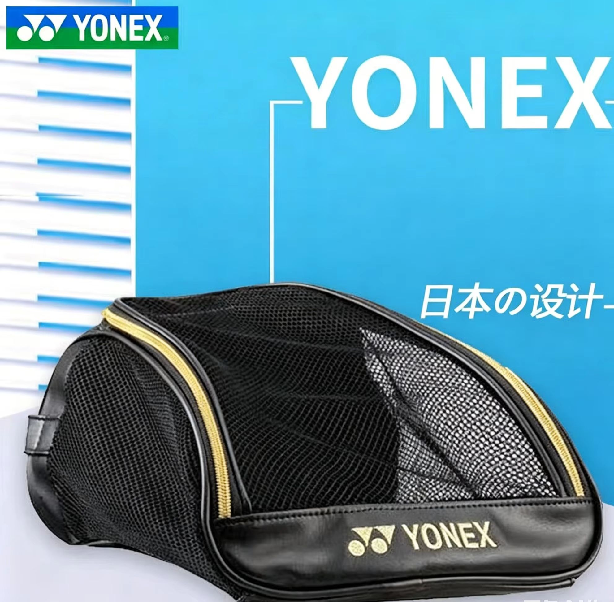 Badminton Tournament - Torba na buty YONEX z siateczki,