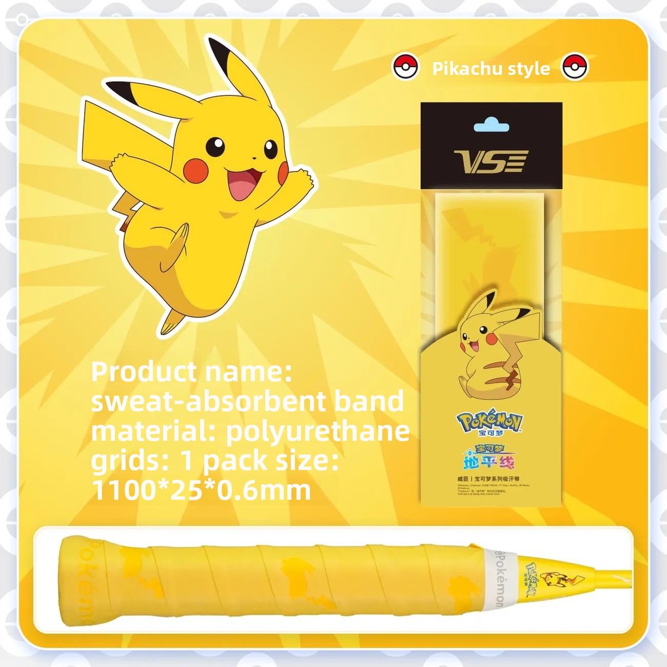 Akcesoria anime Pokémon Pikach – Badminton Tv recenzja i cena
